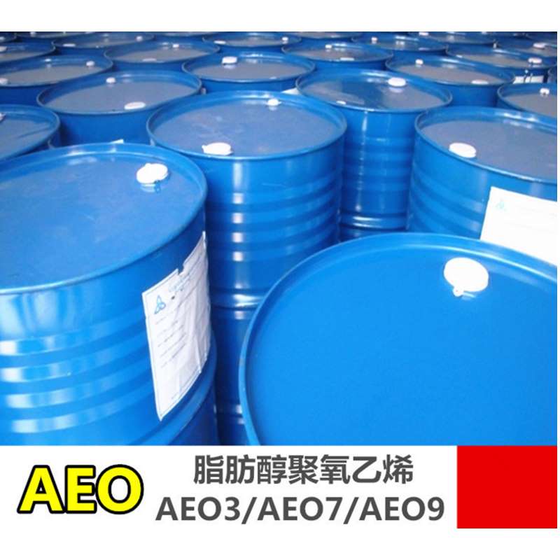 乳化剂 原装巴斯夫99% AEO-3/AEO-7 非离子表面活性剂